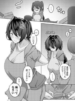 サイベリアplus Vol.31_302