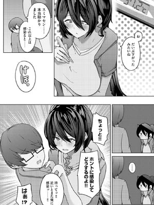 サイベリアplus Vol.31_324