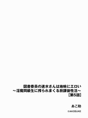 サイベリアplus Vol.31_328