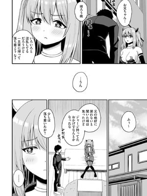 サイベリアplus Vol.31_338