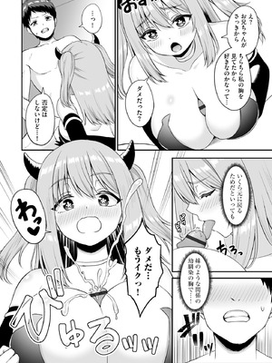 サイベリアplus Vol.31_344