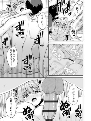 サイベリアplus Vol.31_349