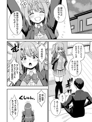 サイベリアplus Vol.31_352