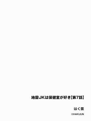 サイベリアplus Vol.31_356