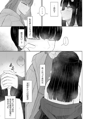 サイベリアplus Vol.31_359