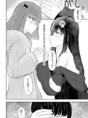 サイベリアplus Vol.31_362