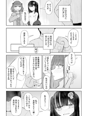 サイベリアplus Vol.31_364