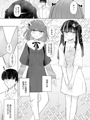 サイベリアplus Vol.31_367