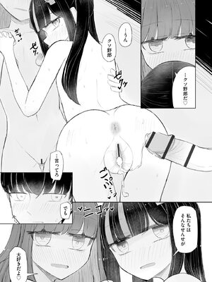 サイベリアplus Vol.31_375