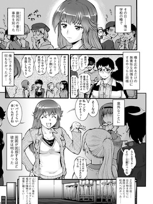 サイベリアplus Vol.31_413