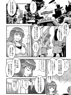 サイベリアplus Vol.31_422