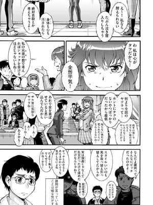 サイベリアplus Vol.31_423