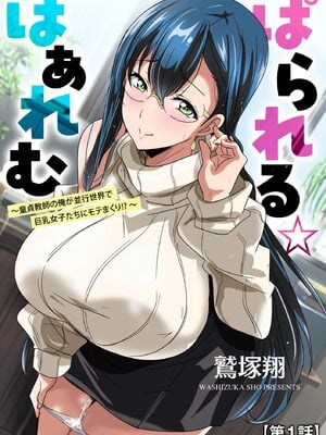 サイベリアplus Vol.32_005