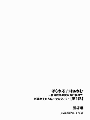 サイベリアplus Vol.32_006