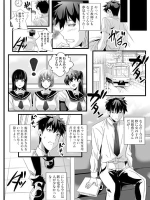 サイベリアplus Vol.32_010