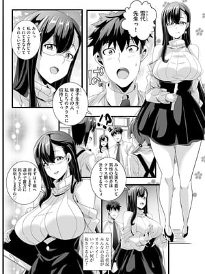 サイベリアplus Vol.32_012