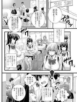 サイベリアplus Vol.32_014