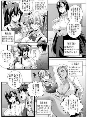 サイベリアplus Vol.32_015