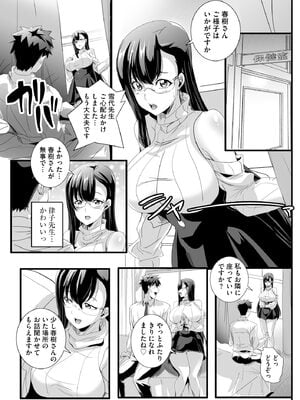 サイベリアplus Vol.32_017