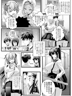 サイベリアplus Vol.32_019