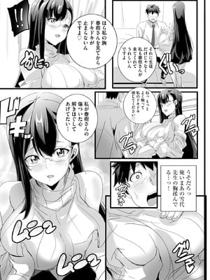 サイベリアplus Vol.32_021