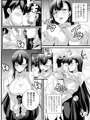 サイベリアplus Vol.32_022