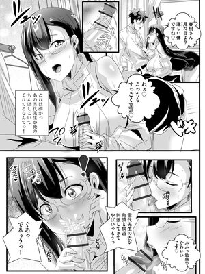 サイベリアplus Vol.32_023