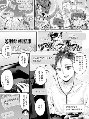 サイベリアplus Vol.32_039