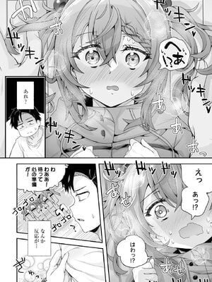 サイベリアplus Vol.32_050