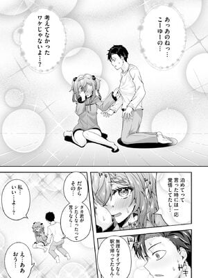 サイベリアplus Vol.32_051