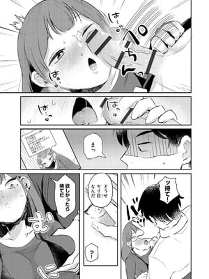 サイベリアplus Vol.32_073