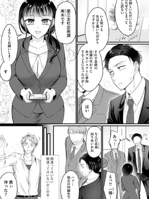 サイベリアplus Vol.32_091