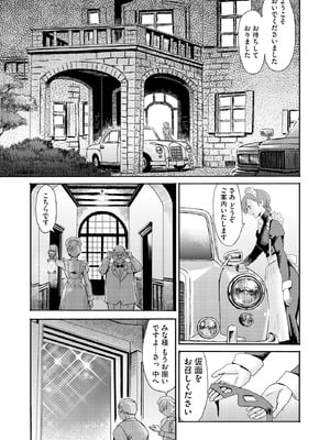 サイベリアplus Vol.32_115