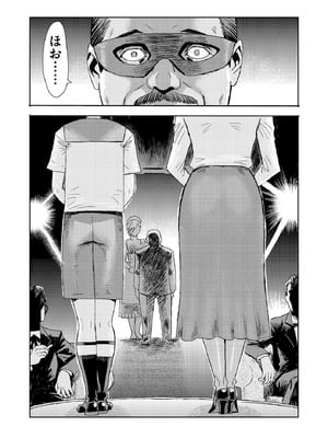 サイベリアplus Vol.32_116