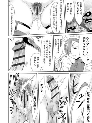 サイベリアplus Vol.32_124