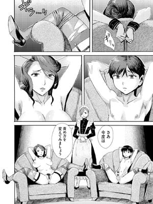 サイベリアplus Vol.32_126