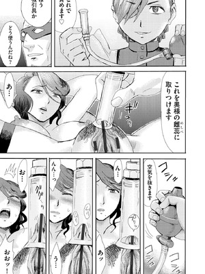 サイベリアplus Vol.32_127