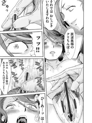 サイベリアplus Vol.32_131