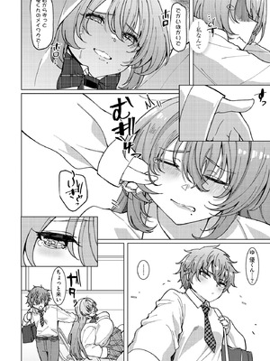 サイベリアplus Vol.32_150