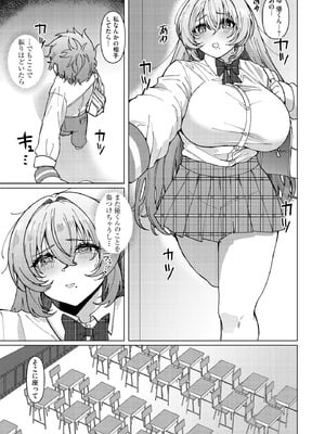 サイベリアplus Vol.32_151