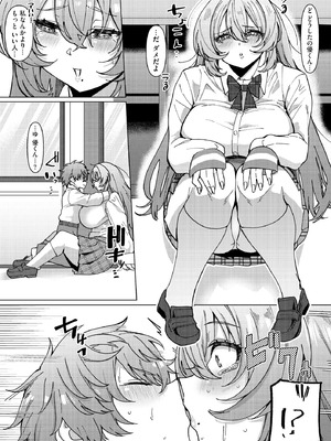 サイベリアplus Vol.32_152