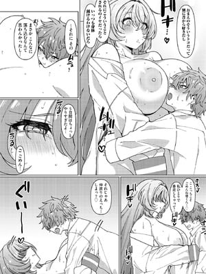 サイベリアplus Vol.32_160