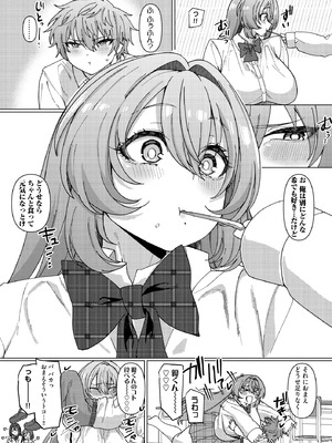 サイベリアplus Vol.32_166