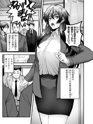 サイベリアplus Vol.32_171