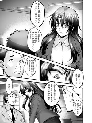 サイベリアplus Vol.32_177