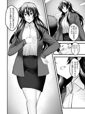 サイベリアplus Vol.32_178