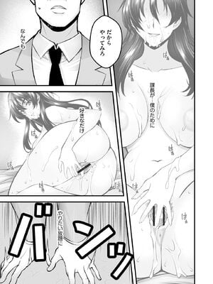 サイベリアplus Vol.32_179