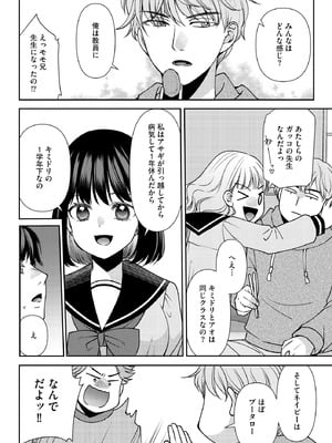 サイベリアplus Vol.32_200