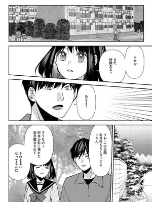 サイベリアplus Vol.32_204