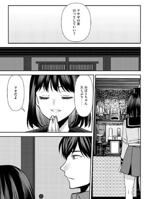 サイベリアplus Vol.32_207